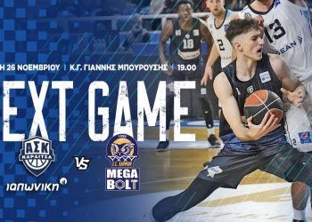 Για την πρώτη νίκη με σύμμαχο τον κόσμο!