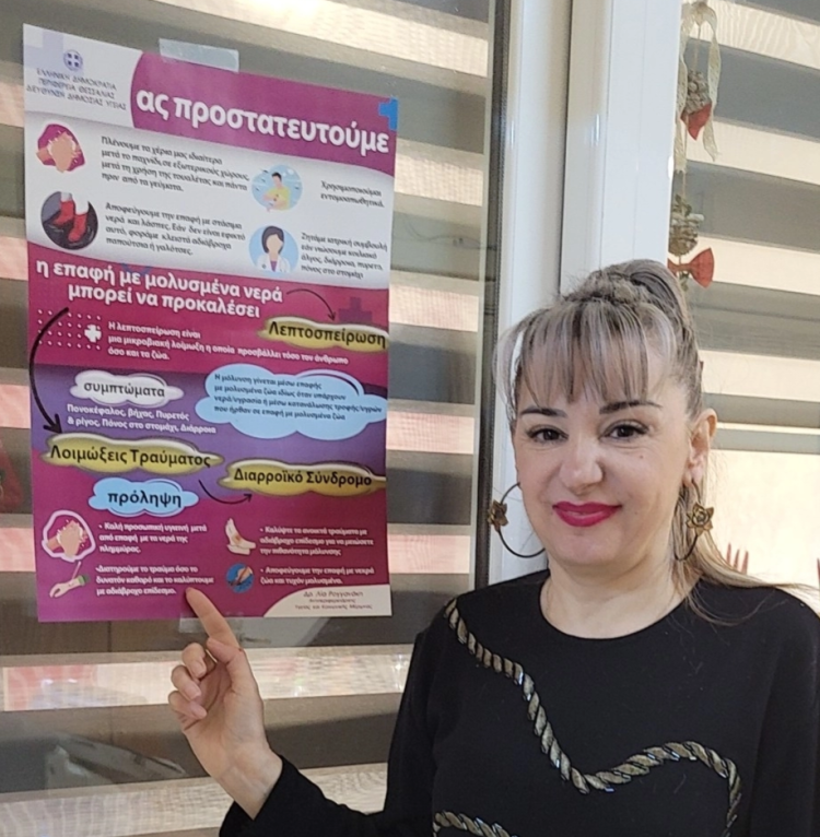 Καμπάνια για την πρόληψη μολύνσεων από την Περιφέρεια Θεσσαλίας