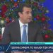 Κώστας Σκρέκας «Φθηνότερο φέτος το “Kαλάθι των Χριστουγέννων”»