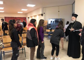 Το 1ο Γυμνάσιο Φαρσάλων επισκέφτηκε ο Μητροπολίτης Θεσσαλιώτιδος