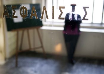 Σύνταξη από το Δημόσιο στα… 74 – Σε ποιες περιπτώσεις «συμβαίνει»