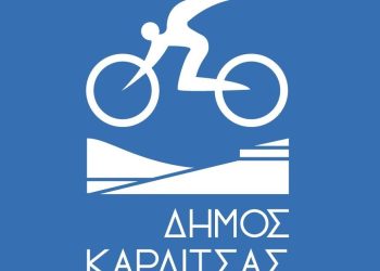 Στις 02/01 η εκλογή Προεδρείου Δημοτικού Συμβουλίου και μελών Δημοτικής Επιτροπής