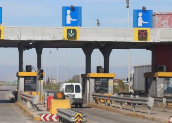 Διόδια: Αυξάνονται κατά 7,6% από το 2024