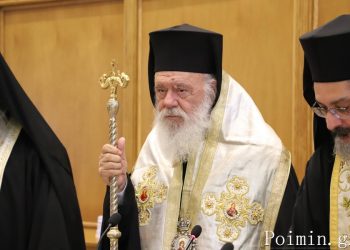 Ιερά Σύνοδος: Τα παιδιά δεν είναι ούτε κατοικίδια, ούτε αξεσουάρ για όποιον θέλει να νιώσει κηδεμόνας