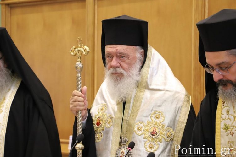 Ιερά Σύνοδος: Τα παιδιά δεν είναι ούτε κατοικίδια, ούτε αξεσουάρ για όποιον θέλει να νιώσει κηδεμόνας