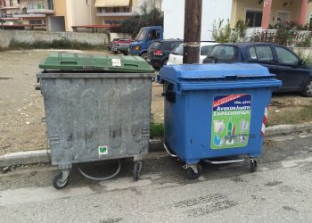 Έκκληση από τον Δήμο Καρδίτσας για προσεκτική διαχείριση των απορριμμάτων