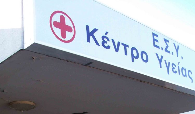 Αναβαθμίζεται ενεργειακά και εκσυγχρονίζεται το Κέντρο Υγείας Σοφάδων