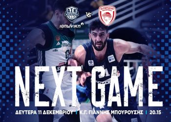 Επί ποδός για το ματς αστέρων με τον Ολυμπιακό ο Α.Σ. Καρδιτσας ΙΑΠΩΝΙΚΗ!