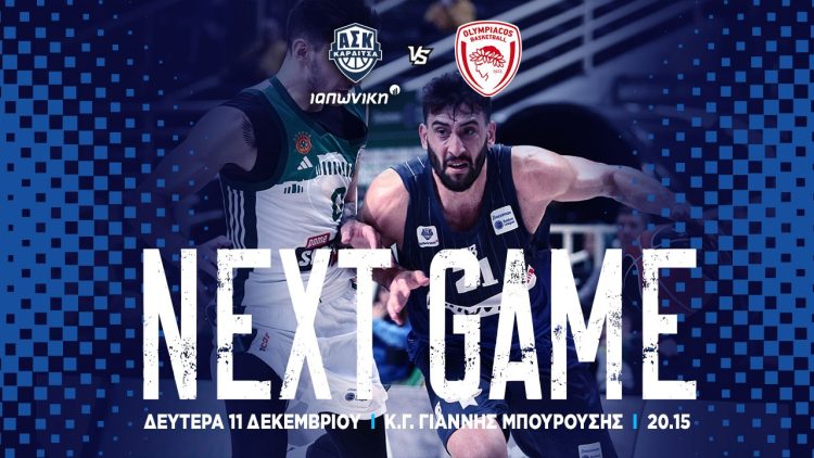 Επί ποδός για το ματς αστέρων με τον Ολυμπιακό ο Α.Σ. Καρδιτσας ΙΑΠΩΝΙΚΗ!