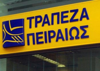 Τράπεζα Πειραιώς: Σημαντική ανακοίνωση για τις χρεωστικές κάρτες
