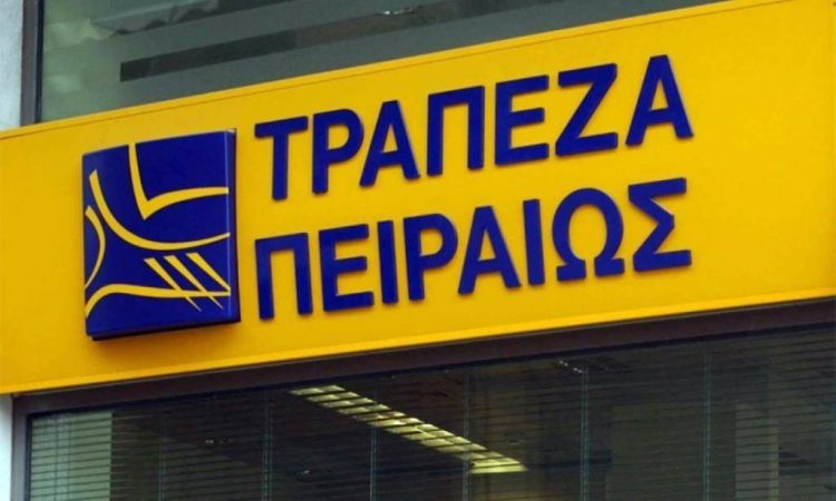 Τράπεζα Πειραιώς: Σημαντική ανακοίνωση για τις χρεωστικές κάρτες