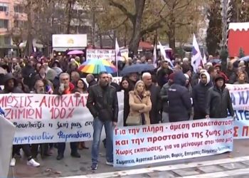 Πανθεσσαλικό συλλαλητήριο πλημμυροπαθών – «Ζητάμε αποζημίωση 100%»