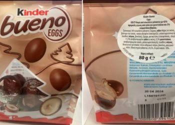 ΕΦΕΤ: Ανακαλούνται τα σοκολατένια αυγά «Kinder Bueno Eggs»