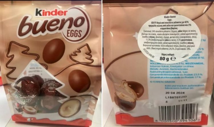 ΕΦΕΤ: Ανακαλούνται τα σοκολατένια αυγά «Kinder Bueno Eggs»