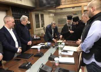 Έκοψε την πίτα του το Επιμελητήριο Καρδίτσης