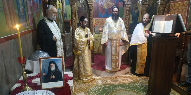 Μνημόσυνο Μακαριστού Μητροπολίτου Κυρίλλου