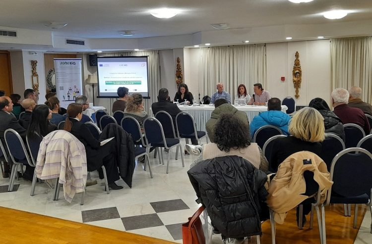 Εκδήλωση διάχυσης αποτελεσμάτων προγράμματος ERASMUS+ “SENEXIA” από την ΑΝ.ΚΑ