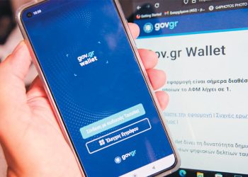Οι πληροφορίες των οχημάτων μας στο Gov.gr Wallet