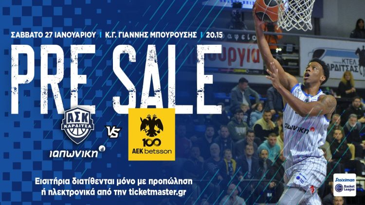 Ξεκινά η προπώληση για τον αγώνα με την ΑΕΚ betsson