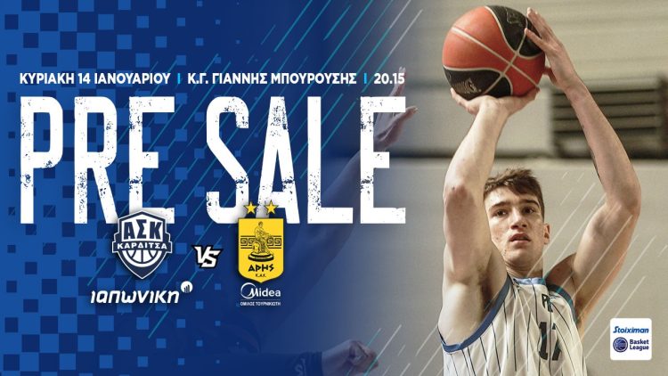 Ξεκινά η προπώληση των εισιτηρίων για τον αγώνα με τον Άρη Midea
