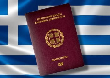 Ποια είναι τα πιο ισχυρά διαβατήρια στον κόσμο για το 2024 -Στις πρώτες θέσεις το ελληνικό