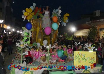 Καρνβάλι Δήμου Σοφάδων 2024