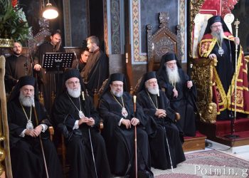 Πολυαρχιερατικός Εσπερινός ονομαστηρίων Μητροπολίτου Θεσσαλιώτιδος Τιμοθέου