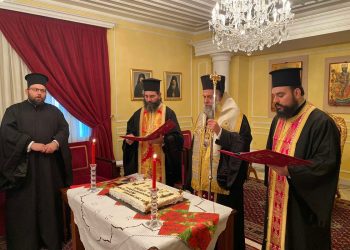 Κοπή Πρωτοχρονιάτικης πίτας των Γραφείων της Ιεράς Μητροπόλεως