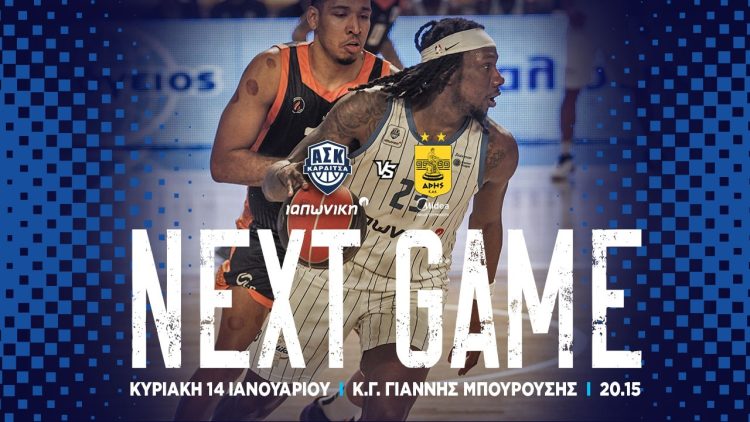 Νέα πρόκληση με Άρη!