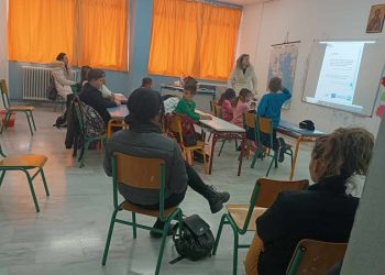 «Ασφαλής πλοήγηση στο Διαδίκτυο-Κίνδυνοι Εξάρτησης»