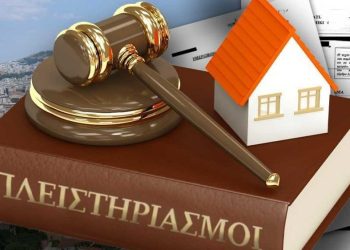 Παράταση στην αναστολή πλειστηριασμών  ζητά η Περιφέρεια Θεσσαλίας