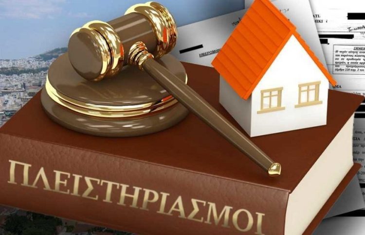 Παράταση στην αναστολή πλειστηριασμών ζητά η Περιφέρεια Θεσσαλίας