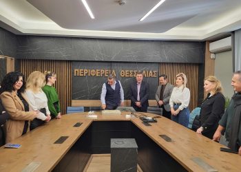 Κοπή πίτας Περιφερειακού Ταμείου Ανάπτυξης