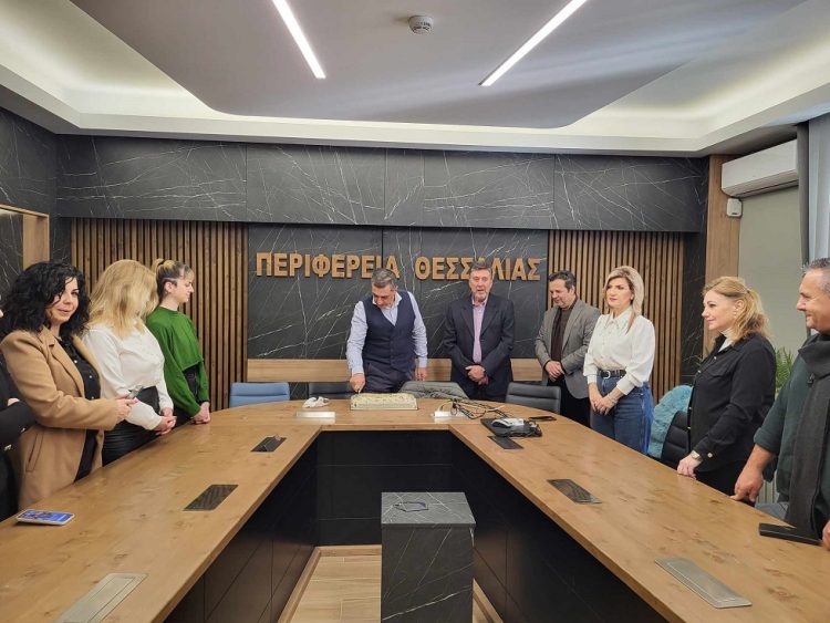 Κοπή πίτας Περιφερειακού Ταμείου Ανάπτυξης