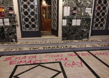 Η Περιφέρεια για τους βανδαλισμούς στον Ι.Μ.Ν. Αγ. Αχιλλείου Λάρισας