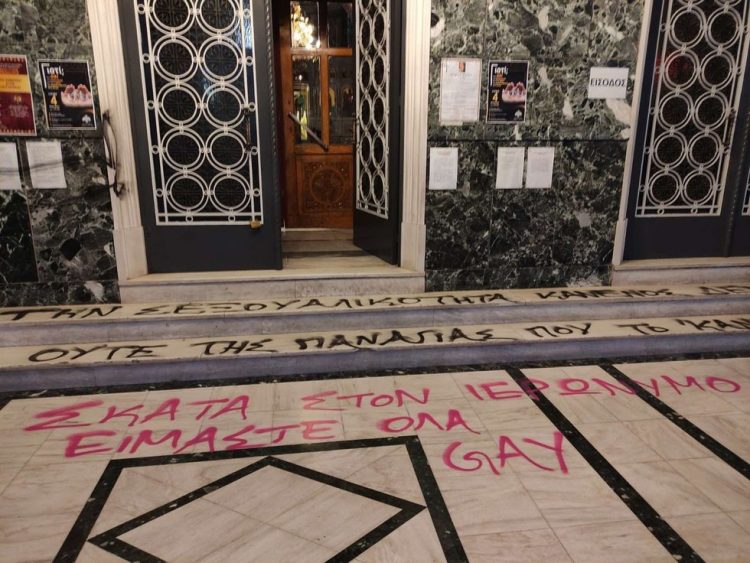 Η Περιφέρεια για τους βανδαλισμούς στον Ι.Μ.Ν. Αγ. Αχιλλείου Λάρισας