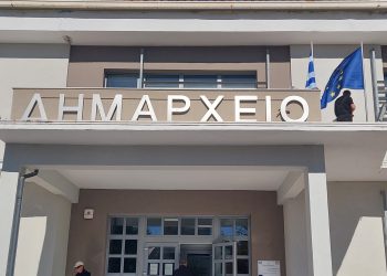 25 μόνιμες θέσεις εργασίας εισηγείται ο Δήμος Καρδίτσας στο ΥΠ.ΕΣ.