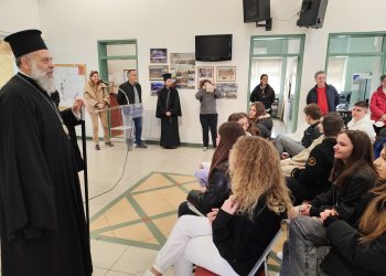 Το Μουσικό Σχολείο επισκέφτηκε ο Μητροπολίτης Θεσσαλιώτιδος