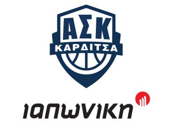 Ανακοίνωση της Α.Σ.Καρδίτσας ΚΑΕ