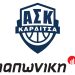 Ανακοίνωση της Α.Σ.Καρδίτσας ΚΑΕ
