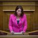 Οικογένειες θυμάτων στα Τέμπη ζητούν να μην εμφανιστεί η Κατερίνα Παπακώστα στην παρέλαση στα Τρίκαλα
