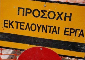 Ξεκίνησαν εκ νέου εργασίες στο κέντρο της Καρδίτσας