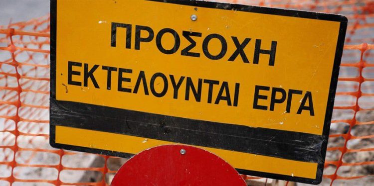 Ξεκίνησαν εκ νέου εργασίες στο κέντρο της Καρδίτσας