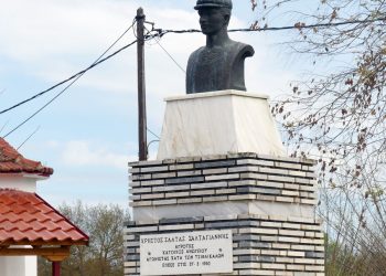 Ο Δήμος Σοφάδων τιμά τη μνήμη του αγωνιστή Χρήστου Σάλτα