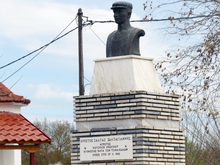 Ο Δήμος Σοφάδων τιμά τη μνήμη του αγωνιστή Χρήστου Σάλτα