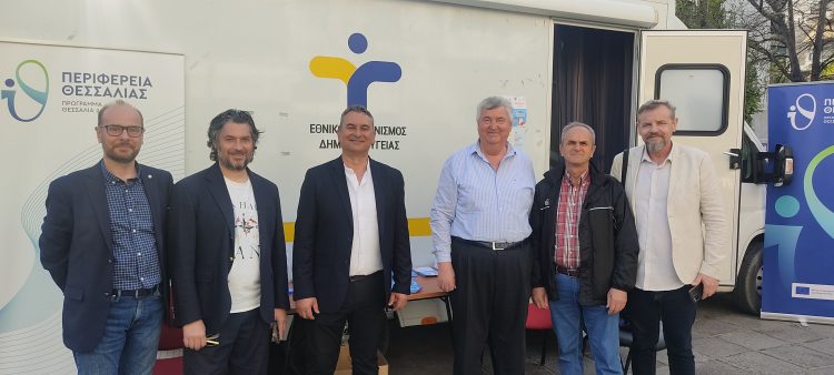 Ολοκληρώθηκε με επιτυχία η «Εβδομάδα Ευαισθητοποίησης και Πρόληψης στην Περιφέρεια Θεσσαλίας»