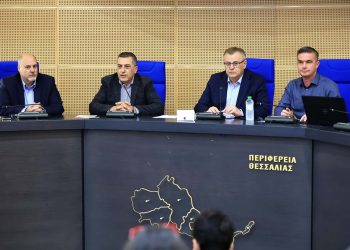 Ολοκληρώθηκε η  1η  Διημερίδα της Περιφέρειας Θεσσαλίας για την Γεωργική και κτηνοτροφική Ανάπτυξη