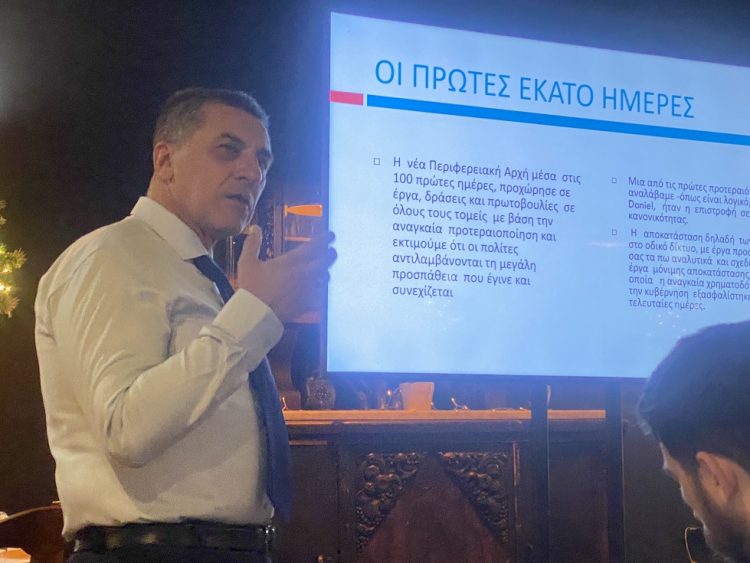 100 ΗΜΕΡΕΣ ΣΤΗΝ ΠΕΡΙΦΕΡΕΙΑ ΘΕΣΣΑΛΙΑΣ- ΤΑ ΕΡΓΑ ΟΙ ΔΡΑΣΕΙΣ ΚΑΙ ΟΙ ΠΡΩΤΟΒΟΥΛΙΕΣ ΤΗΣ ΝΕΑΣ ΠΕΡΙΦΕΡΕΙΑΚΗΣ ΑΡΧΗΣ