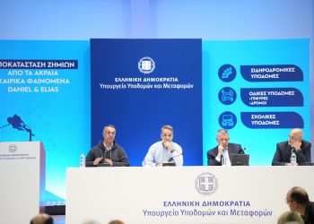 Το σχέδιο αποκατάστασης ζημιών από τα ακραία καιρικά φαινόμενα «Daniel» και  «Elias» παρουσιάστηκε σήμερα στο Μουζάκι
