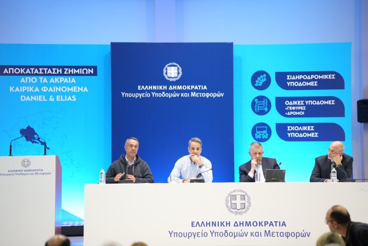 Το σχέδιο αποκατάστασης ζημιών από τα ακραία καιρικά φαινόμενα «Daniel» και  «Elias» παρουσιάστηκε σήμερα στο Μουζάκι